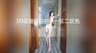 商K嫩妹 有些婴儿肥的嫩妹被各种玩弄后直接无套插入一顿狂艹，叫声比歌声好听