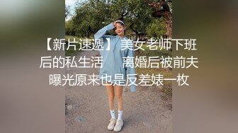 新星MINI传媒-按摩小妹的特殊服务 女友劈腿找漂亮技师做爱泄欲