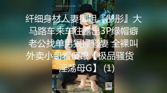 宅男必备，呻吟声销魂推特巨乳00后圈养母狗【可可咪】性爱私拍，大奶肥臀道具紫薇3P前后进攻年纪轻轻如此反差 (12)