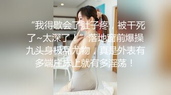 可爱的小兔兔 巨乳、肉棒，肌肤白嫩，狂插小骚穴，脸上发出痛苦的呻吟表情