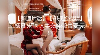 【上】欧美剧情～半夜欲火焚身 忍不住偷爬小男友的窗～