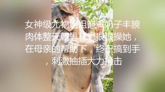 【探花新人小赵】青涩乖巧小姐姐，JK制服搭黑丝，口交还不习惯但很认真，全程给人贴心小女友般的感觉