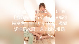 极佳一线天肥逼美女，洗完澡穿上衣服黑丝，翘臀肥逼舔屌摸逼