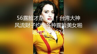 探花王约眼镜骚熟女开房啪啪，揉捏奶子蹲着按头口交，站立抬腿后入，穿着高跟鞋肩上扛猛操