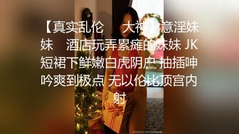 后入情趣内衣小姐姐，身材巨好.