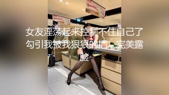 这骚货必须后入 青春可爱 身材匀称 鲍鱼粉嫩肥美