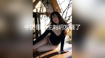 刚刚约到的美乳蜜桃臀少女