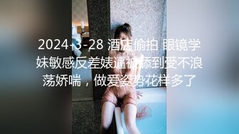 【超顶白虎 女神】饼干姐姐 黑丝车震无视路人直击开战 暴露快感香艳刺激 滚烫缴射蜜穴梅开二度 高潮颠颤爽爆