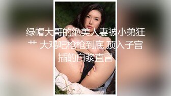 某高校学生会主席为了讨好女朋友当着舍友漏屌,学狗叫,太拼了