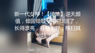 【新片速遞 】 YC商场抄底白裙红趾甲绝色靓妹❤️蕾丝透明内夹腚沟里前面全是毛