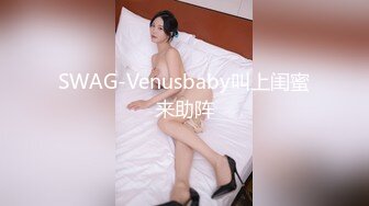 国产AV 天美传媒 TM0164 性爱笔记2 娜宝