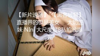 网红美少女-《原神》五星女神COS刻晴 无套爆操制服女神内射