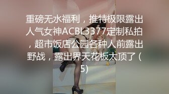 Al&mdash;刘涛 轮流互舔