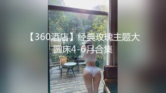 ✨极品清纯艺校学妹✨顶级反差校花级清纯小仙女，风骚性感红丝唯美刺激，大鸡巴塞满小母狗的骚逼，各种姿势轮番上阵.mp4