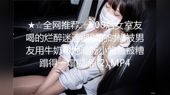 网红巨乳38G女神『粉兔』大尺度魅惑性爱私拍流出 爆乳翘挺无套插入 深喉口交 玩乳揉穴 [