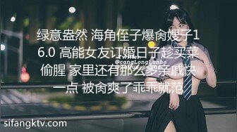 【上】情趣按摩室 开发清纯小奶狗～