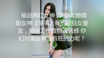 探花柒哥高端约外围花了几千块玩到了 吴某帆嫖过的外围女插到她下面出白浆这钱没白花