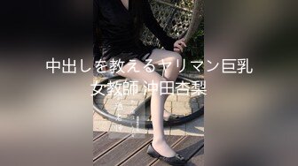 TMTC003 天美传媒 约会清纯校花反差婊 凌波丽