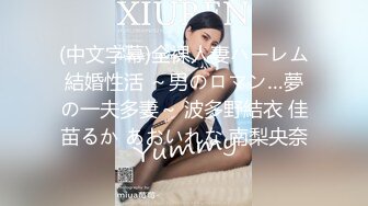 XSJ142 婷婷 奇淫三国之许褚斗马超 性视界传媒