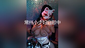 换妻圈大神，反差人妻【脚天使mory】喜欢群P和露出，全裸和路人合影，玩得都是大场面屌炸了！