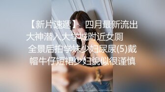 《完美露脸✅不雅曝光》职业学校蜂腰翘臀卡哇伊小姐姐【薛XX】被校男友强拍啪啪啪过程视图流出⭐呻吟声很顶