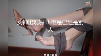 高价购买分享❤️抖音巨乳网红李雅 最新被俄罗斯大屌玩弄搞笑的记录哈哈 老毛子说啥李雅也听不懂 就说好大好大 被草的一直乐