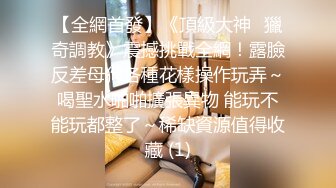 世界顶级天然G乳神仙颜值女神-西域美人儿，清纯外表下竟如此野性，狂野不羁的扇奶动作 我爱了！