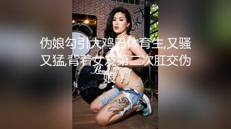 STP29579 國產AV 麻豆傳媒 MKYTN002 後入風騷美臀小姨 夏晴子 VIP0600