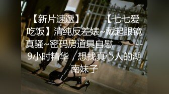 露脸骚货人妻男士公测内勾搭大哥激情啪啪，开档丝袜自慰呻吟给大哥口交大鸡巴，无套抽插直接内射真鸡巴骚啊