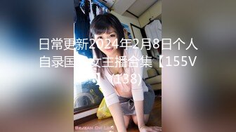 (会所脱毛) (完整版) 男士私人会所非剧情极品体育生蜜蜡脱毛口交缓解疼痛小穴侵入前高榨取