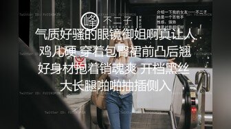 黑丝极品美少妇大战歪把子大鸡吧哥哥，女上位主动把大屌塞逼里紧要关头射在胸上亲密配合双双洗澡