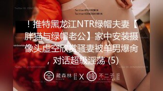 OnlyFans顶级香港媚黑蜜桃臀博主【kiyok007】绝版订阅粉丝福利~媚黑蜜桃小翘臀~后入视角上佳 【41V】 (22)