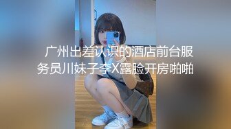 制服丝袜调教小母狗2