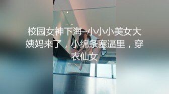 酒店飘窗后入，一定要听对白，相信你们会喜欢