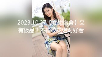 216_(sex)20230729_沁恬娃娃鱼