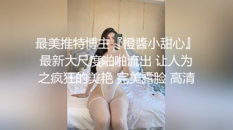 【超顶❤️露弊性瘾】快递站小妹✿ 爆乳嫩妹人来人往中露出偷玩 跳蛋震湿裤裆 被搭话相当刺激 大饱眼福不知高潮了多少回