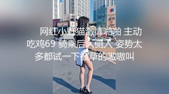 海角社区流出郑州迈欧健身私教潘亚楠奖励学员不雅性爱视频此女可谓补肾大