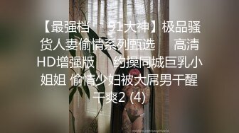 【星空传媒】色劫色字头上有把刀强奸不成反被操-苏婧薇