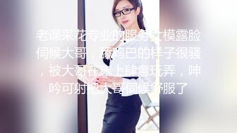 【新片速遞 】 海角社区萝莉少女1杀手探花老王酒店约炮❤️19岁粉嫩小姐姐无套内射逼里累得大汗淋漓