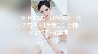 【极品女神??超大尺度】秀人极品网红『周于希』顶级剧情新作《人体卧底实验》黑丝豪乳女神被强制玩操 高清1080P版