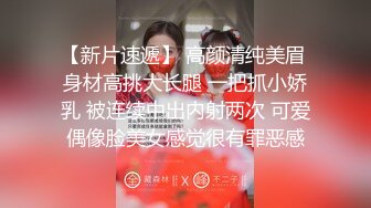 无水印1/6 小母狗交配然后再射进嘴里希望主人可以多赏赐一些VIP1196