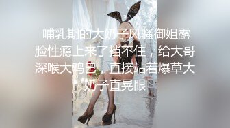 STP29275 约操肉肉身材外围妹子，推到扒开内裤舔逼，圆润大肥臀骑乘位，后入撞击深插 VIP0600