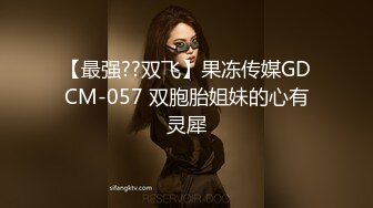 STP25553 性感骚少妇露脸伺候大哥，活好不粘人奶子上抹精油给大哥胸推按摩，69口交大鸡巴好刺激样子好骚，爆草内射 VIP2209