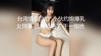 高颜值漂亮大奶美女身材丰腴被各种姿势猛怼 射满一鲍鱼