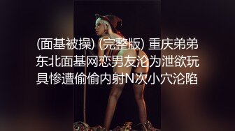 【极品稀缺??推女郎】超影像知名嫩模『艾栗栗』最新日本大阪私拍流出 被摄影师揩油爆菊 沉浸式做爱精彩对白