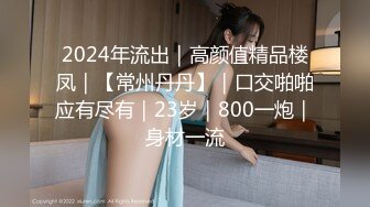 [299EWDX-336] 長身でスタイル抜群な色白人妻30歳。若さの秘訣はセフレとのSEX！