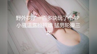 STP26156 ?顶级网黄? 超火爆新生代极品女神 ▌Yua ▌肛塞兔女郎太美了 粗大阳具菊穴双开 梦幻高潮收缩肛塞崩掉