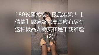 护士装网袜按摩老二