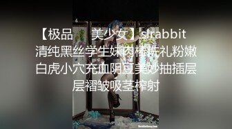 ❤️私密交流群真实绿帽男分享③，带着白虎馒头逼骚妻找单男SPA催情推油按摩然后无套搞一炮老公观战