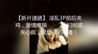 魔都小骚货LC小姐和美籍男友激情啪啪 被爆操后还不满足